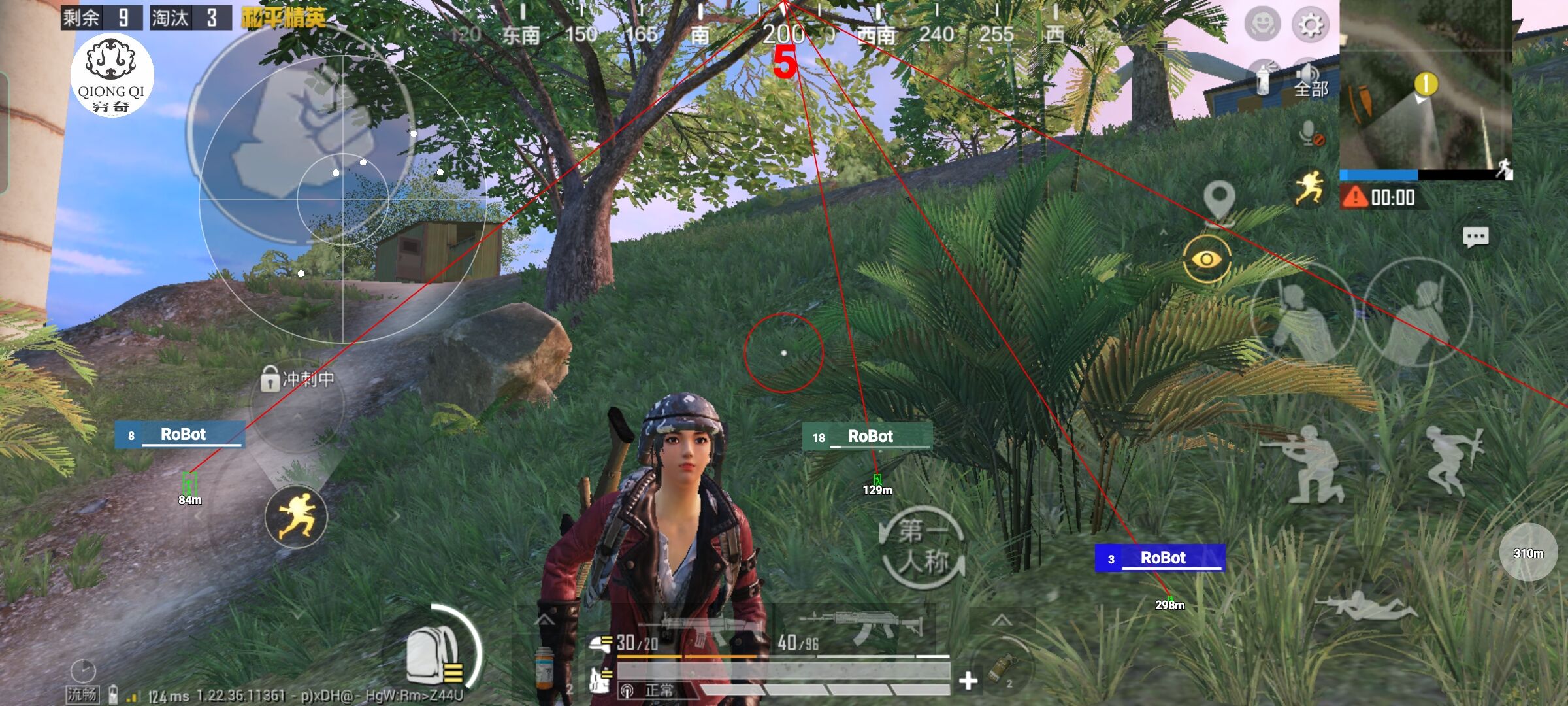 和平精英穷奇直装 - pubgmc卡密辅助预览图